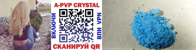A-PVP Crystall  где продают наркотики  Енисейск 