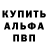 АМФЕТАМИН Розовый anna Fed
