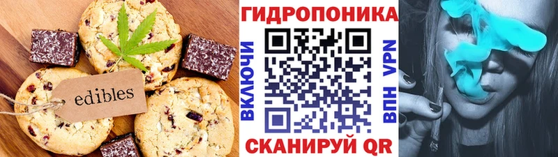 сколько стоит  Енисейск  Печенье с ТГК марихуана 