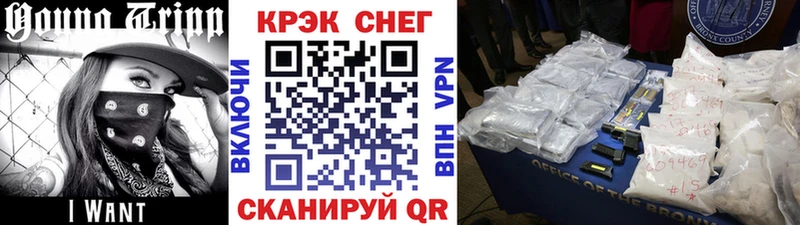 купить закладку  Енисейск  Cocaine FishScale 