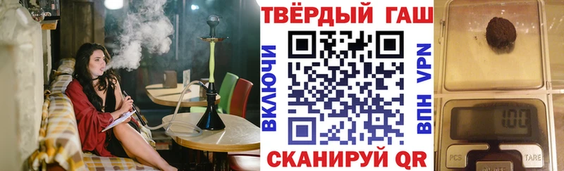 Гашиш 40% ТГК  Енисейск 