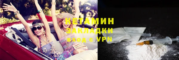 мефедрон VHQ Алексеевка
