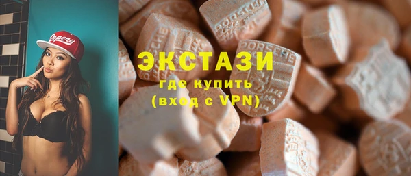мефедрон VHQ Алексеевка
