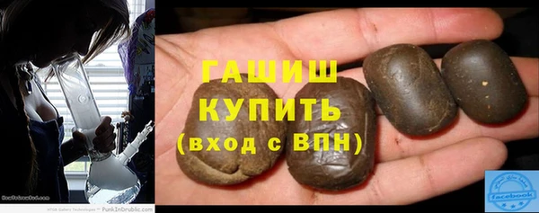 мефедрон VHQ Алексеевка