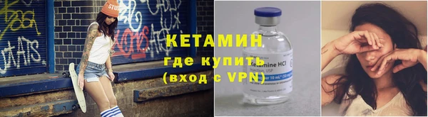 мефедрон VHQ Алексеевка