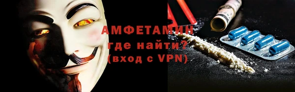 мефедрон VHQ Алексеевка