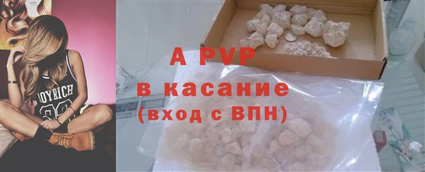 мефедрон мука Рославль