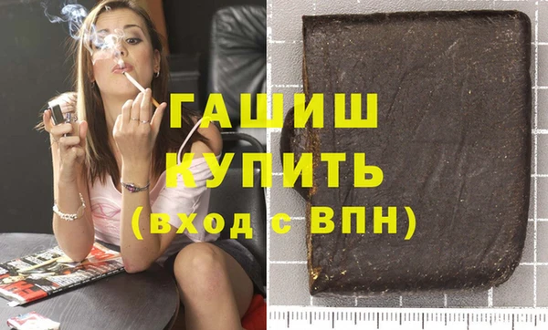 мефедрон VHQ Алексеевка