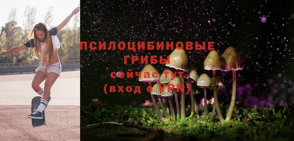 мефедрон VHQ Алексеевка