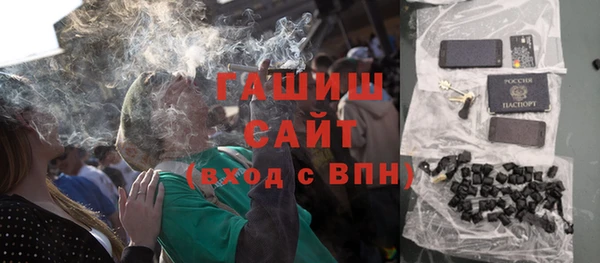 мефедрон VHQ Алексеевка