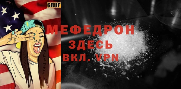 мефедрон VHQ Алексеевка