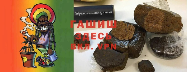 мефедрон VHQ Алексеевка