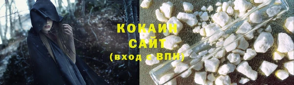 мефедрон VHQ Алексеевка
