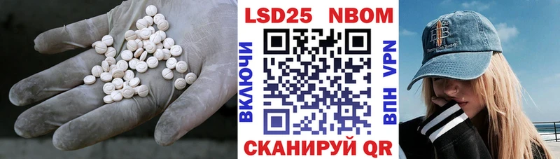 продажа наркотиков Енисейск LSD-25 экстази кислота