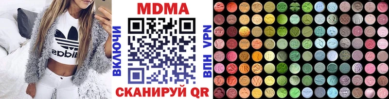 MDMA crystal Енисейск
