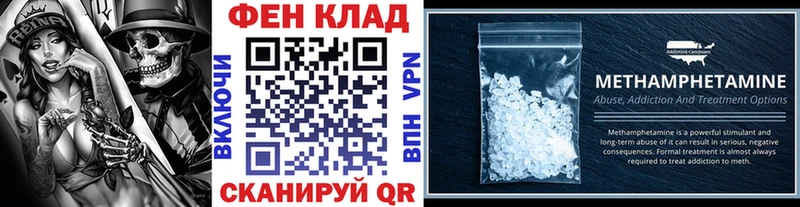 kraken как войти  цены   Енисейск  Первитин винт 