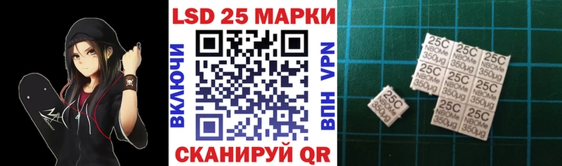 как найти   даркнет клад  Марки 25I-NBOMe 1,5мг  Енисейск 