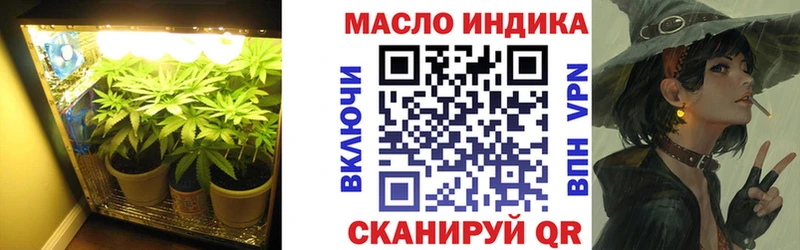 Дистиллят ТГК жижа  Енисейск 